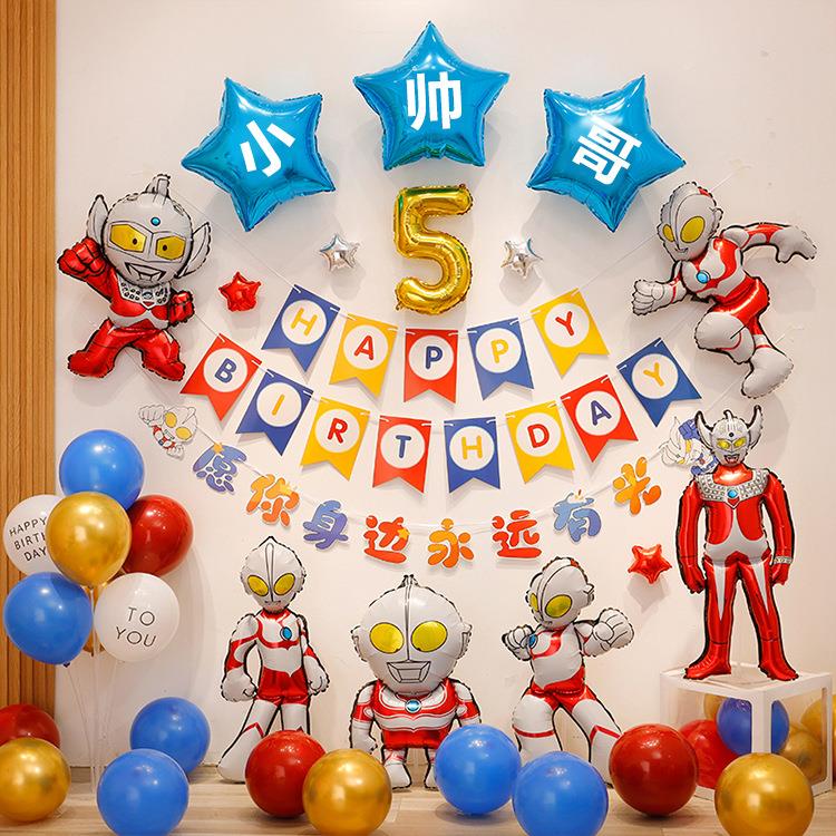 卡通对奥佐致（收曼主题男孩生日装宝饰特气球背景墙儿童宝周岁派
