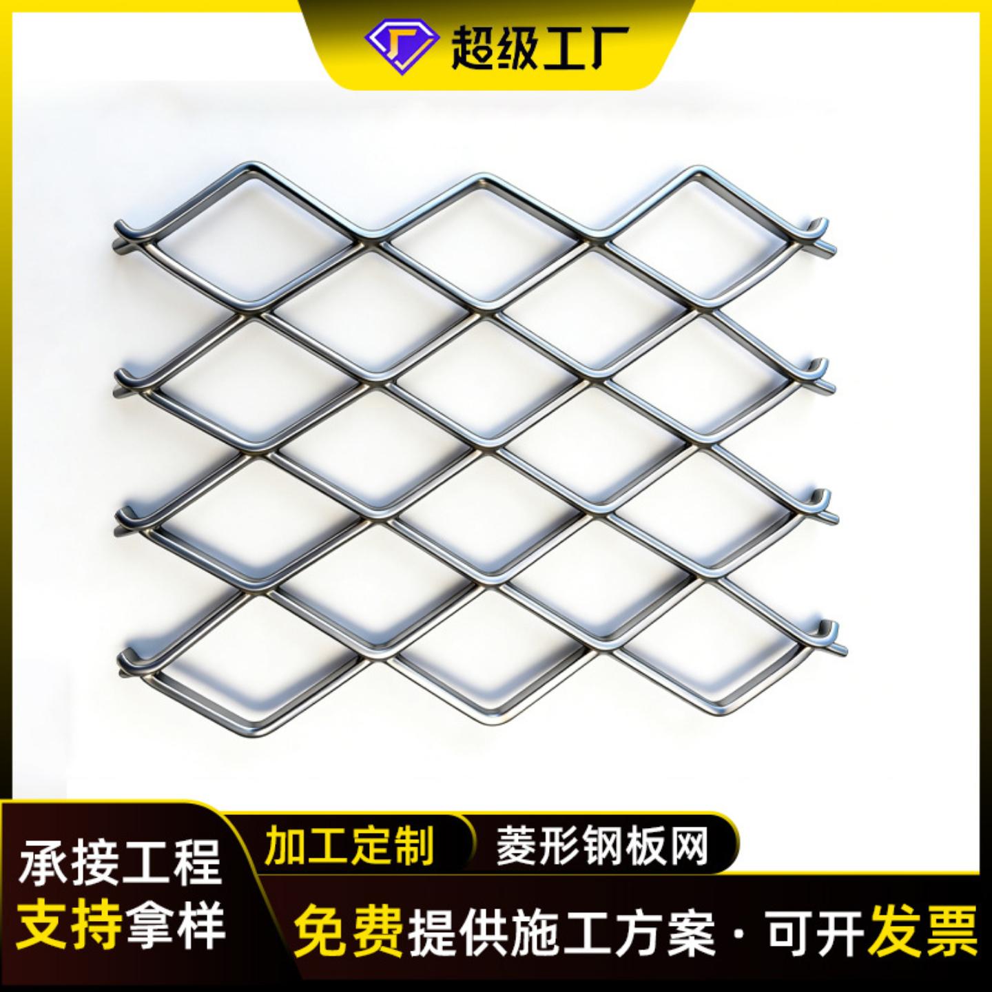 钢板网菱形拉伸网脚踏建筑脚手架图片