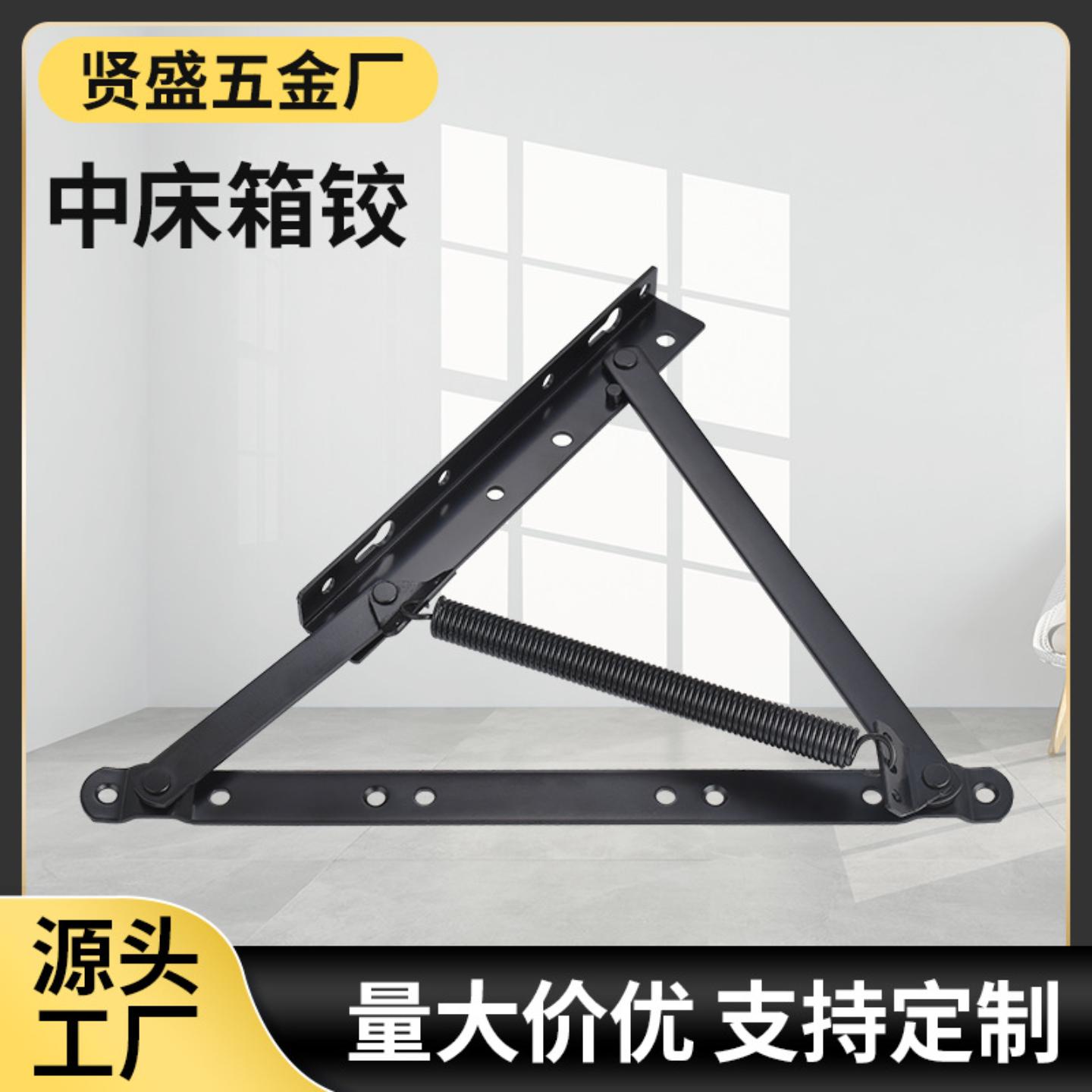 中床箱铰沙发储物箱弹簧铰链折叠