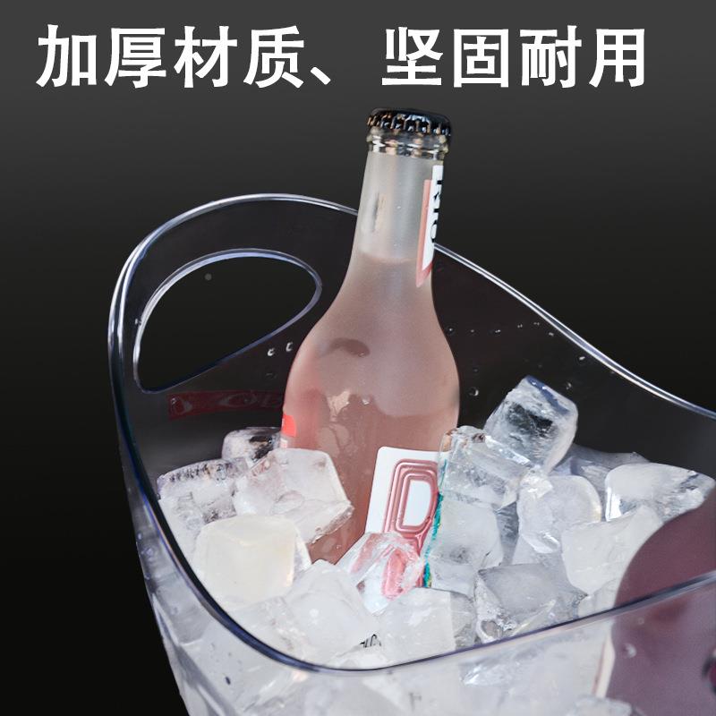加厚透明元冰桶元宝冰桶香槟桶塑料宝酒吧tkv苏打酒啤框冰块红酒
