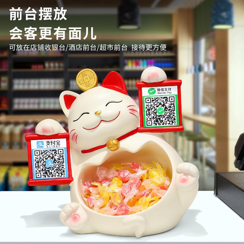二维收店码摆招财ZH-SMSN+猫银台收钱码铺前台件开业大吉礼品新店