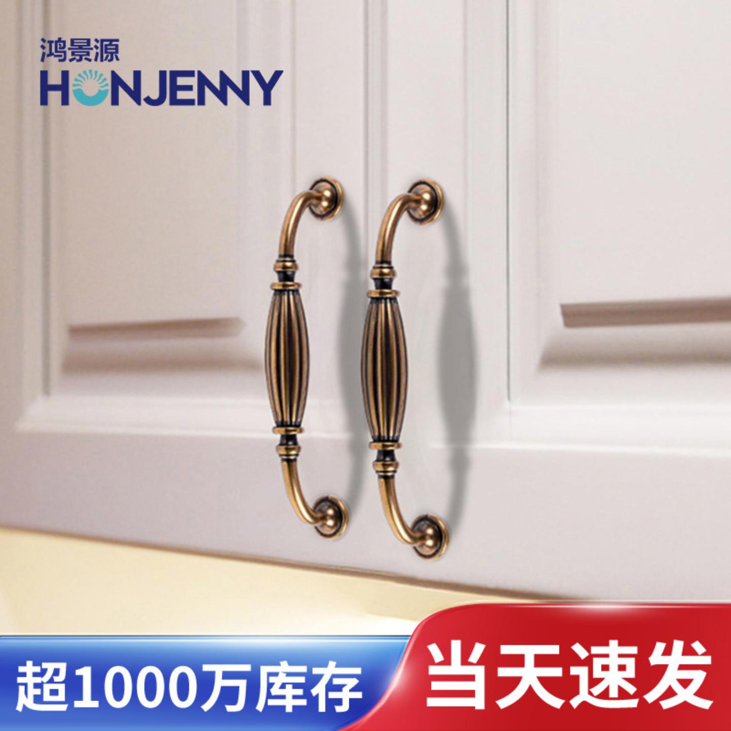美式复古锌合金抽屉衣柜柜门把手