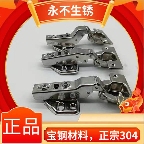 卓业304不锈钢橱衣柜门脱卸合页