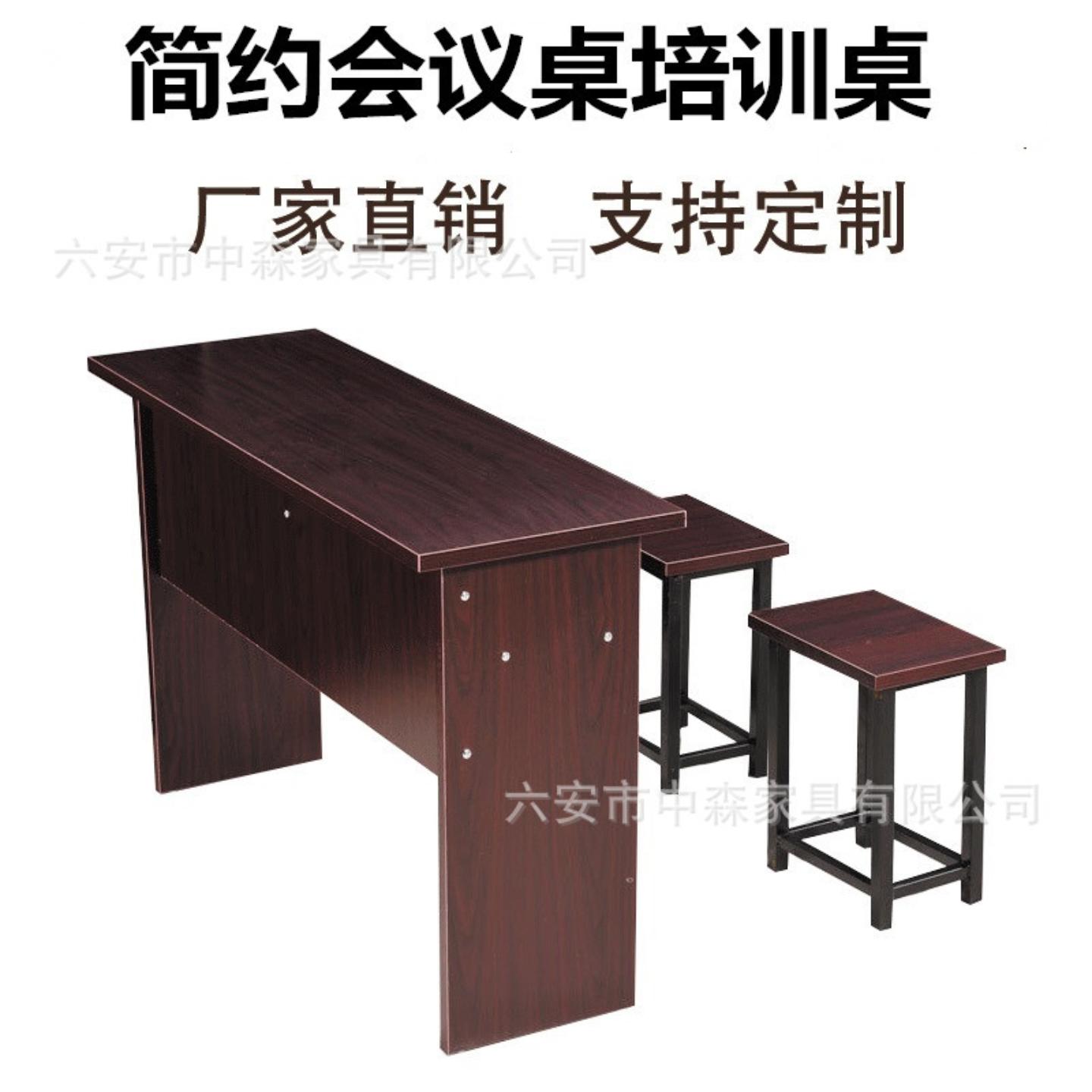 双人会议桌条桌课桌会议长桌三人