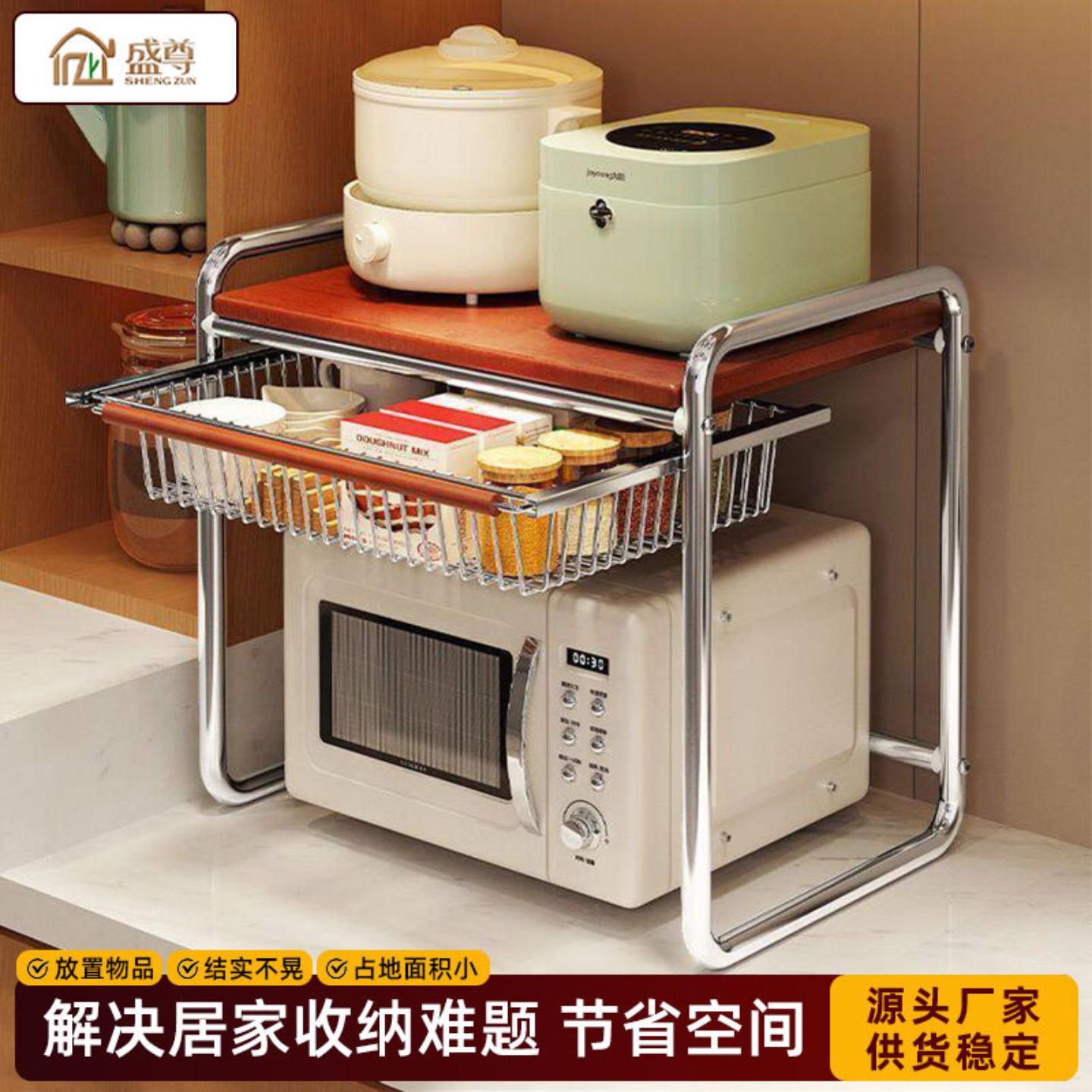 厨房置物架现代简约可收纳烤箱图片