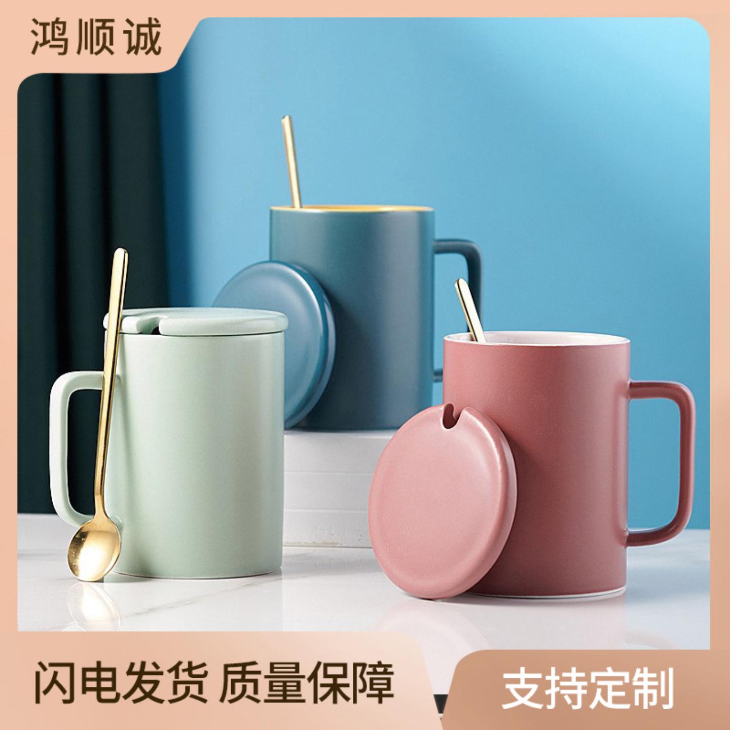 撞色网红ins风北欧陶瓷马克杯