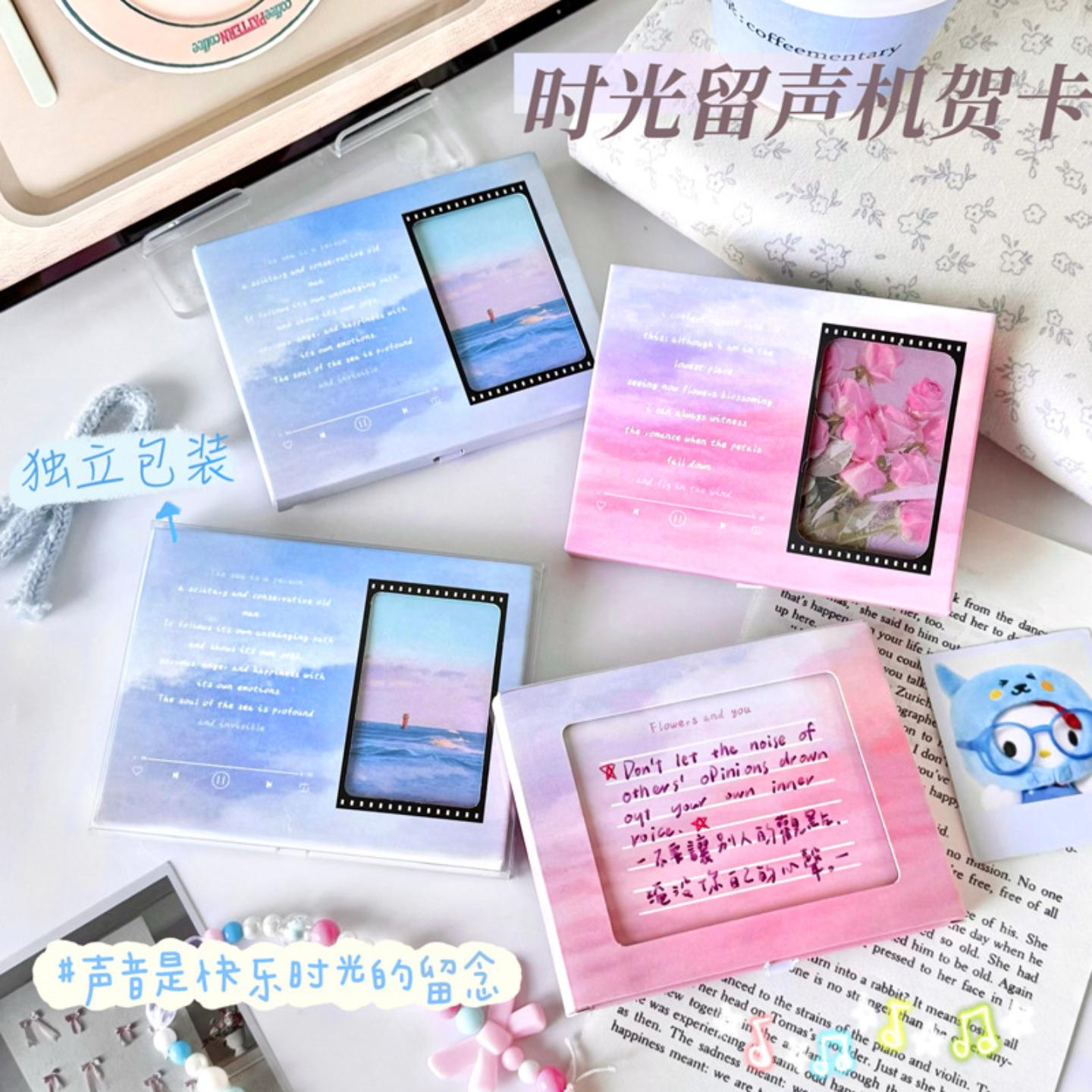 七夕节ins商务留声机生日礼物