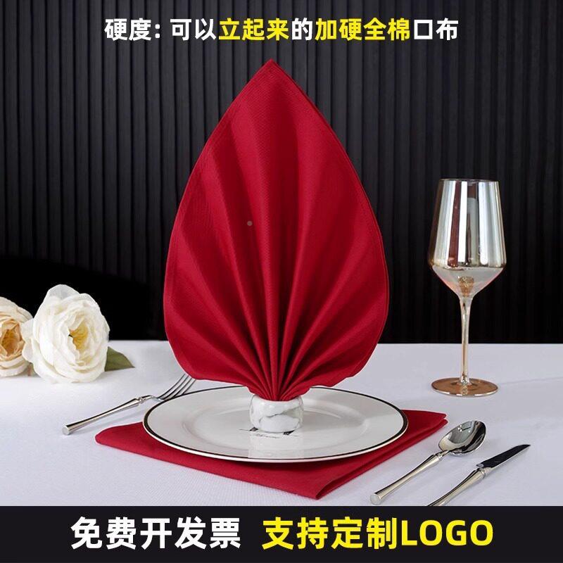 级纯酒店口布打干布吸纯棉口布折花用专棉水不掉毛全棉西餐餐巾布