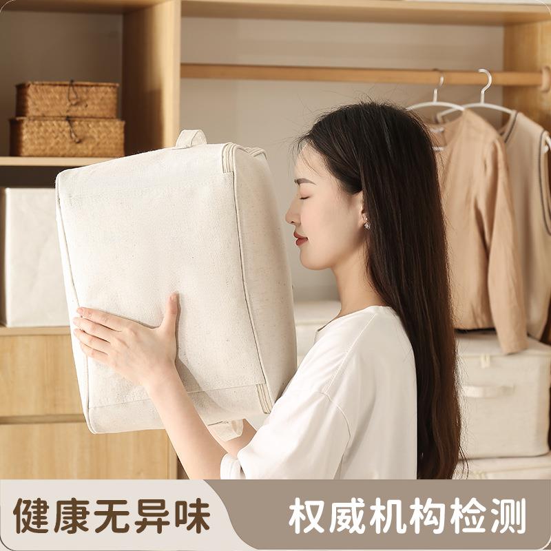山棉麻收纳防家水可折叠衣佐致（收柜衣服摆天放整理打包袋搬行李