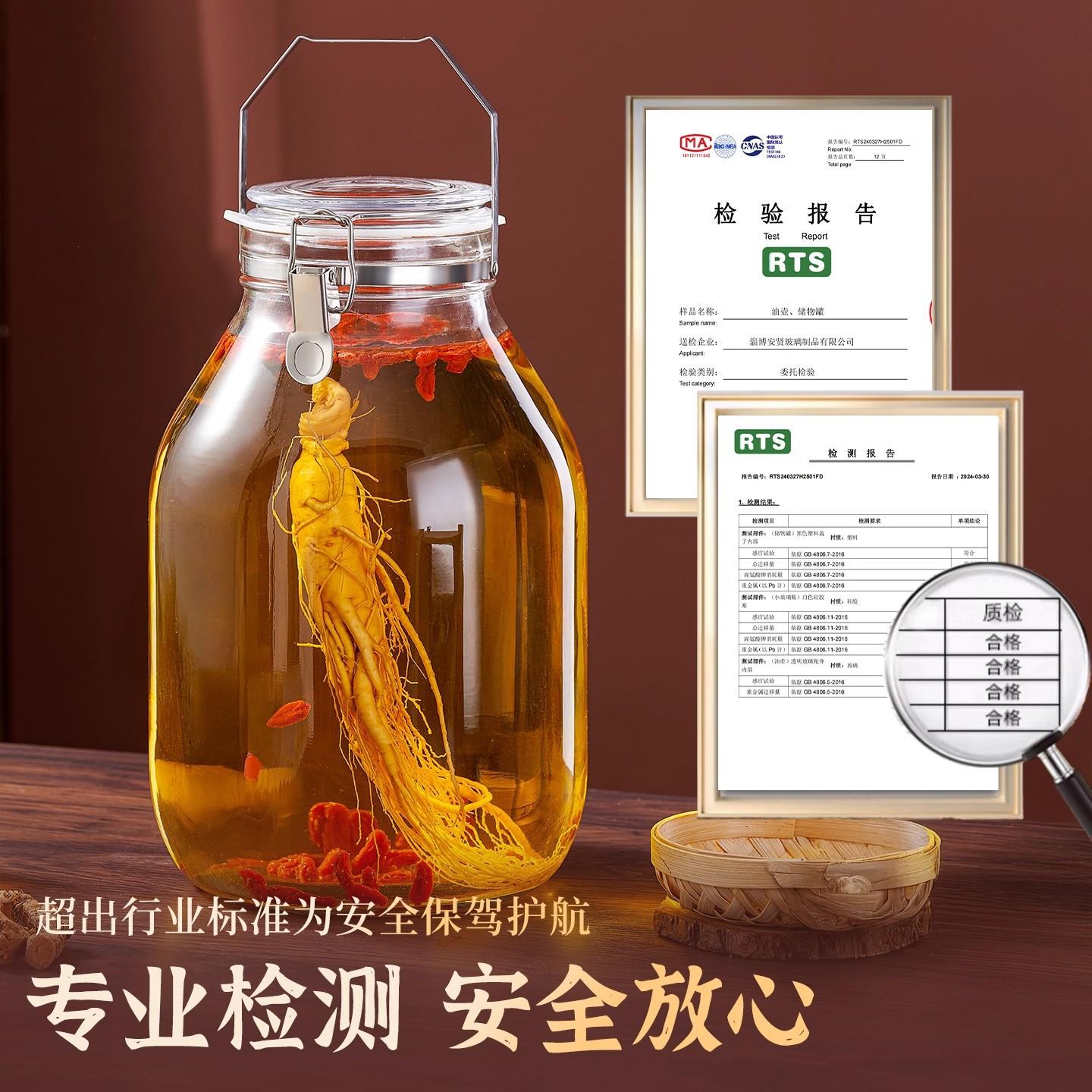 手提泡酒日式酵素自动排气带刻密加厚度玻MFG璃不锈钢封卡扣图片