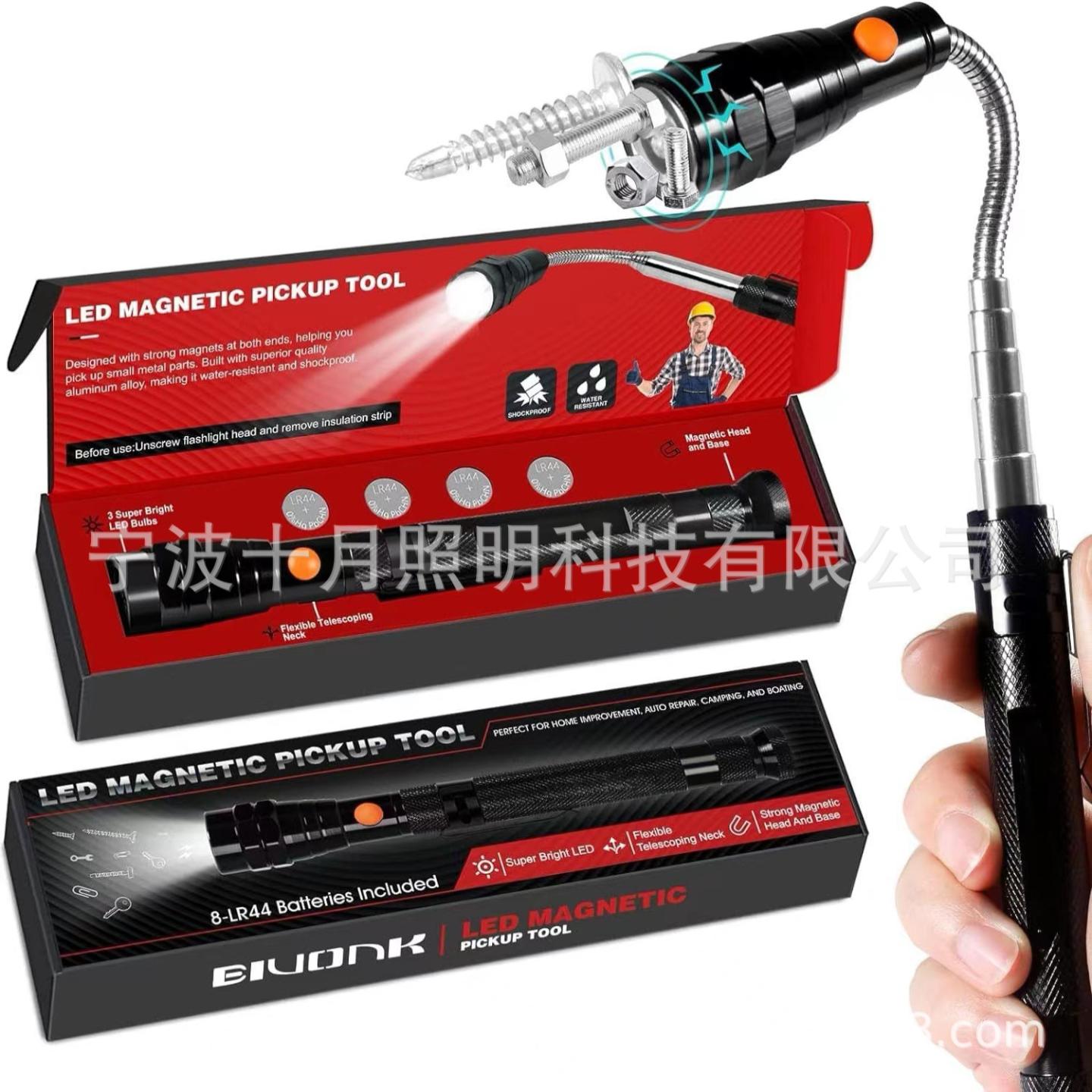 磁吸伸缩捡拾工具手电筒吸力棒