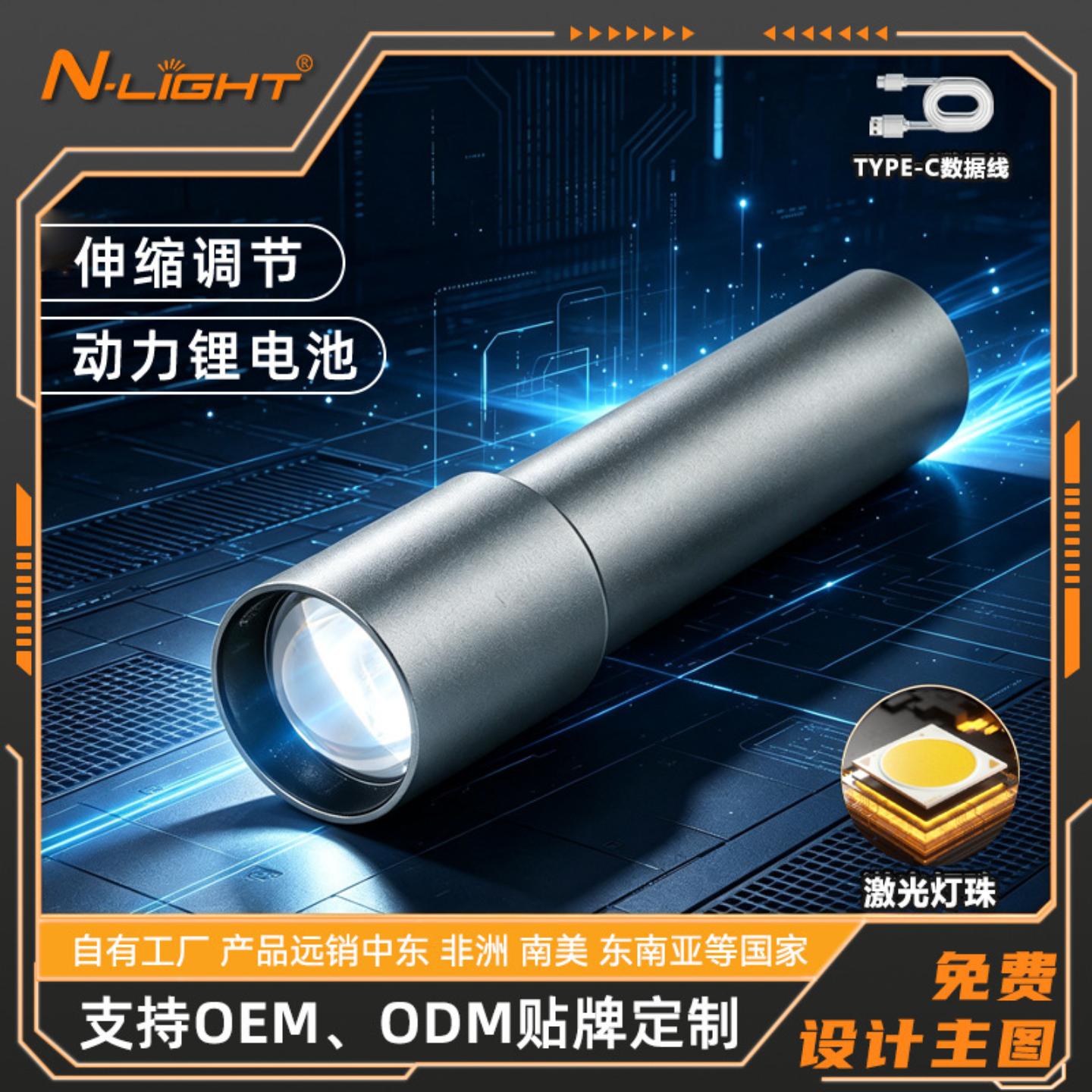 强光灯小手电筒学生强光充电家用