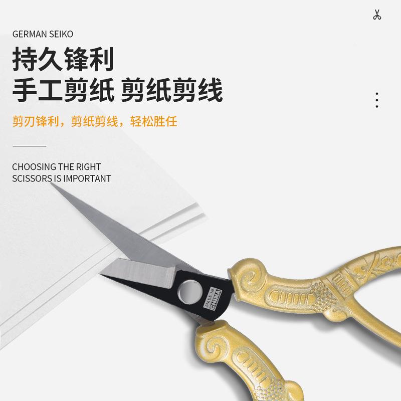 生PAIE百翊复古梅缝花剪刀手工线头纫裁缝十字学剪纸办公绣小剪刀