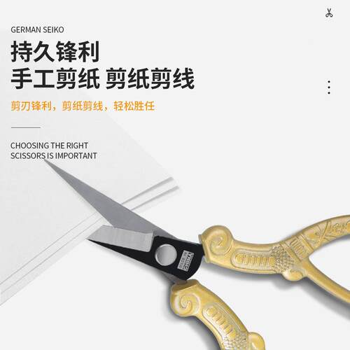 PAIE百翊复工古梅花剪刀手头线缝纫裁缝十字绣学生剪纸公小剪办刀