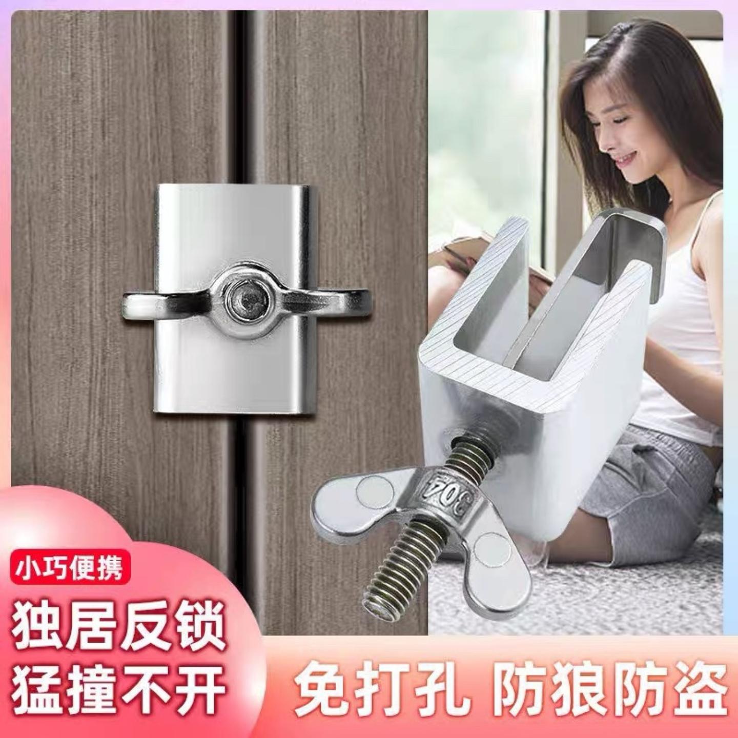 防开门器防盗女生独居阻门器游行
