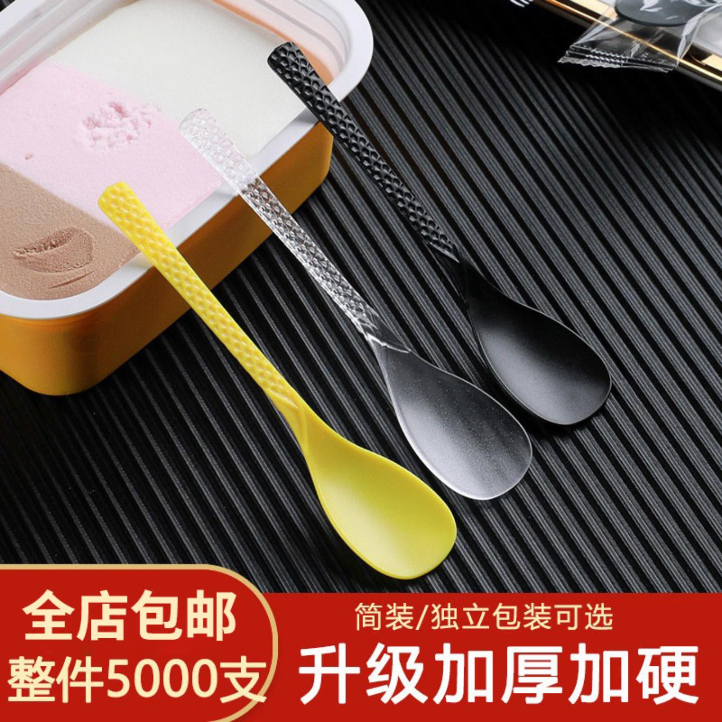 一次性长柄甜品塑料搅拌勺奶粉