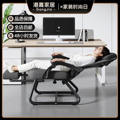 弓形电竞椅商用人体工学椅舒适
