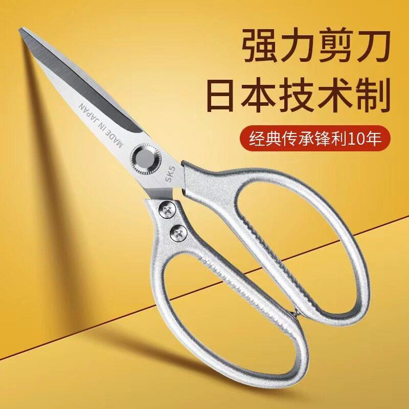 不S功K加5强力鸡骨剪刀铝合金手柄佐致(收加大厚多能厨房锈钢剪