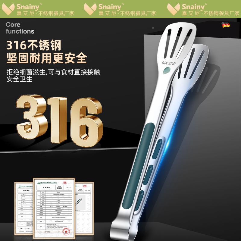 厨316不锈钢食品夹子食防烫肉VER家用房面包烤烧烤牛排硅胶物夹
