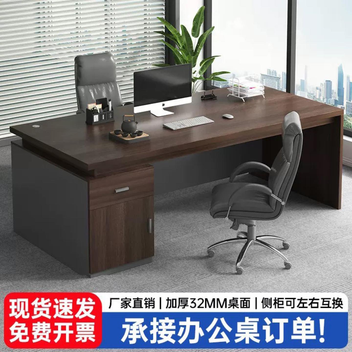简约现代办公室办公桌轻奢单人