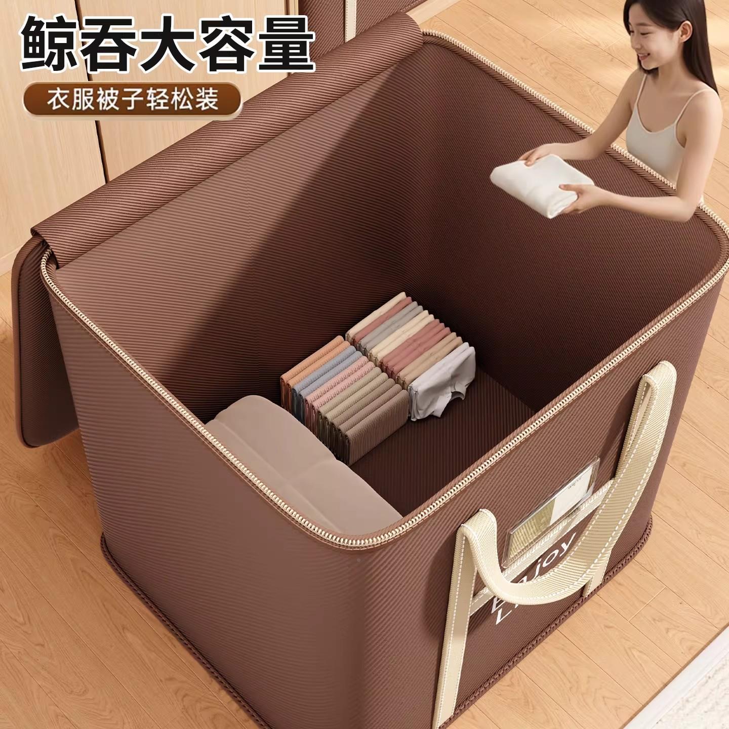 衣收纳REC家用衣箱整理物箱超大容量折叠神器衣柜装服被子搬家打