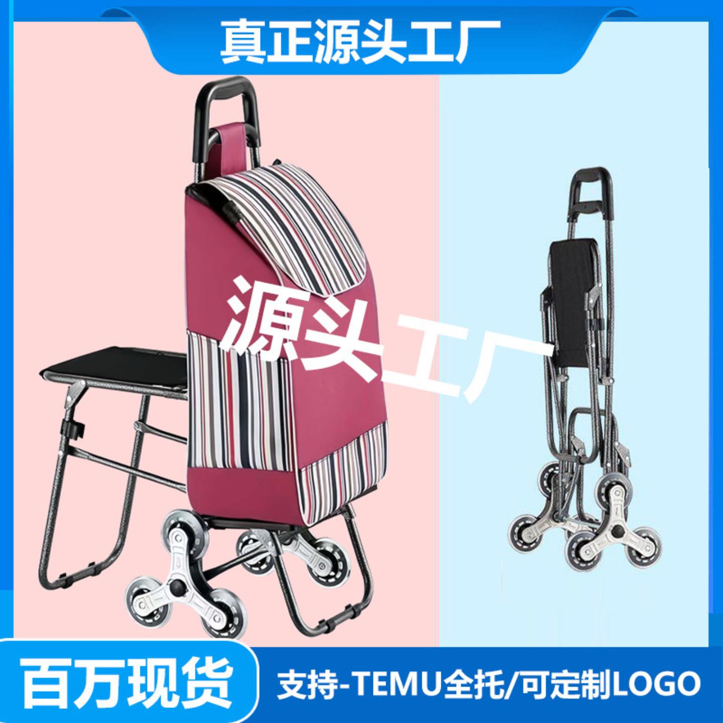 手推买菜车家用超市购物车老人