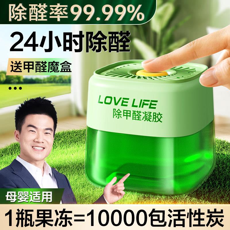 除甲醛房家用性除炭包去甲醛清除活剂除异味新醛神器新车强力去味