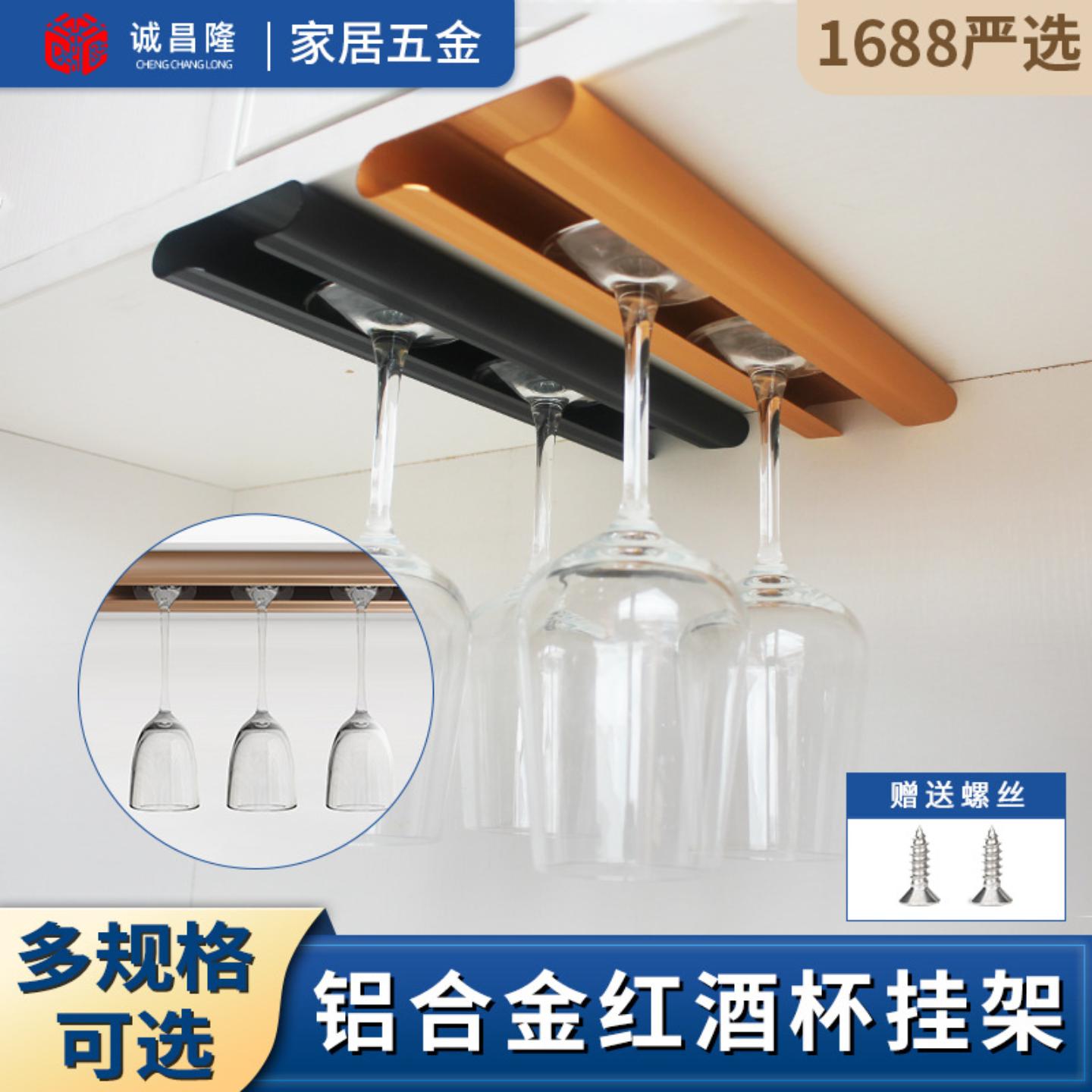 欧式家用橱柜酒柜轻奢简约不锈钢