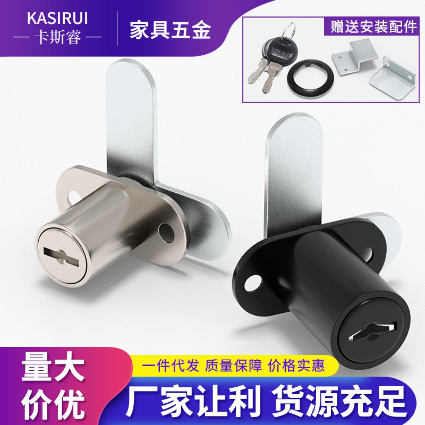柜门对开锁橱柜通用双开门锁金属