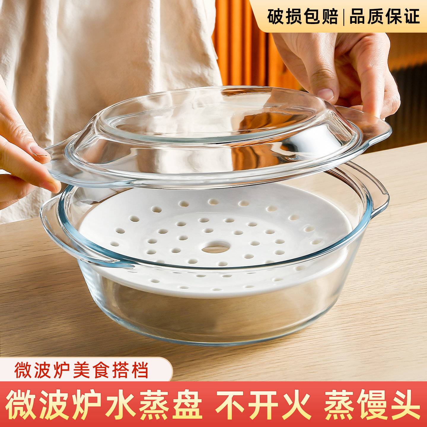 微波炉专用碗加热耐高温器皿带盖