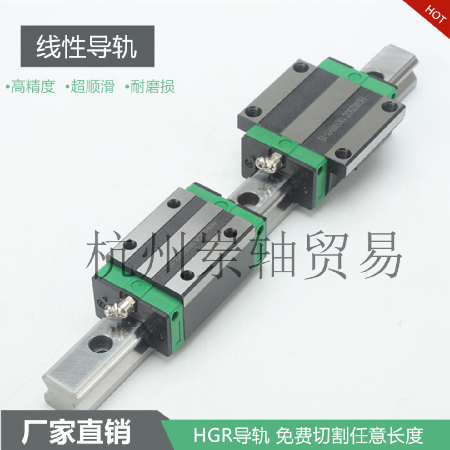 供应国产HGR15-65/EGR15-30直线