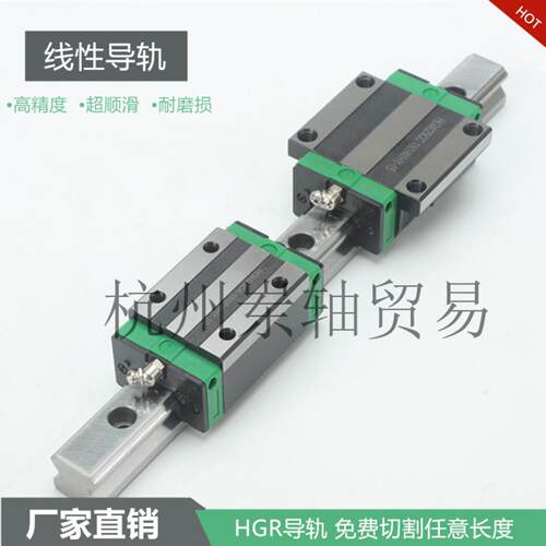 供应国产HGR15-65/EGR15-30直线