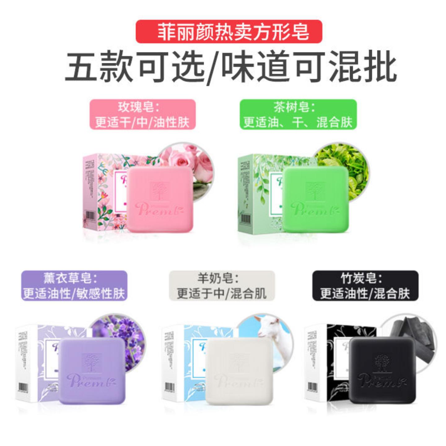 热卖方形手工皂95g羊奶竹炭香皂