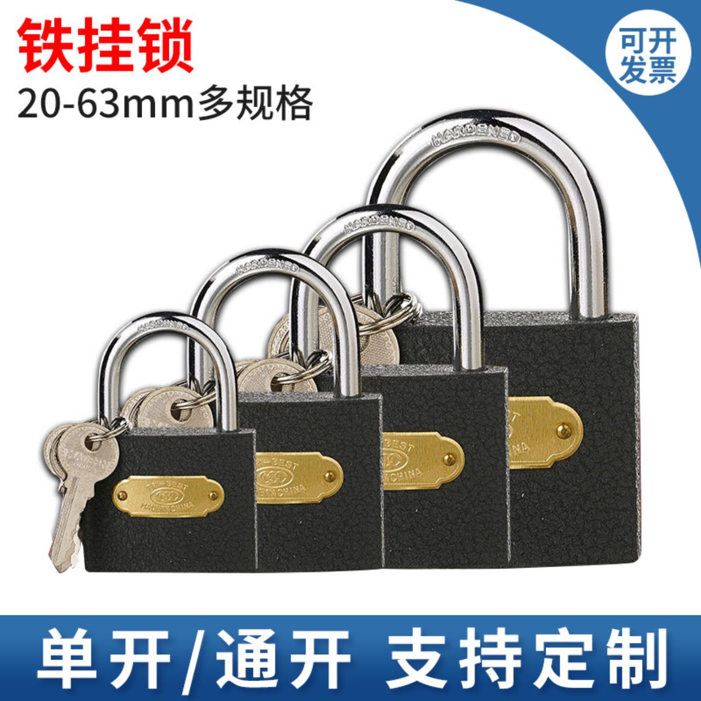 老式铁挂锁灰挂锁抽屉锁多规格小
