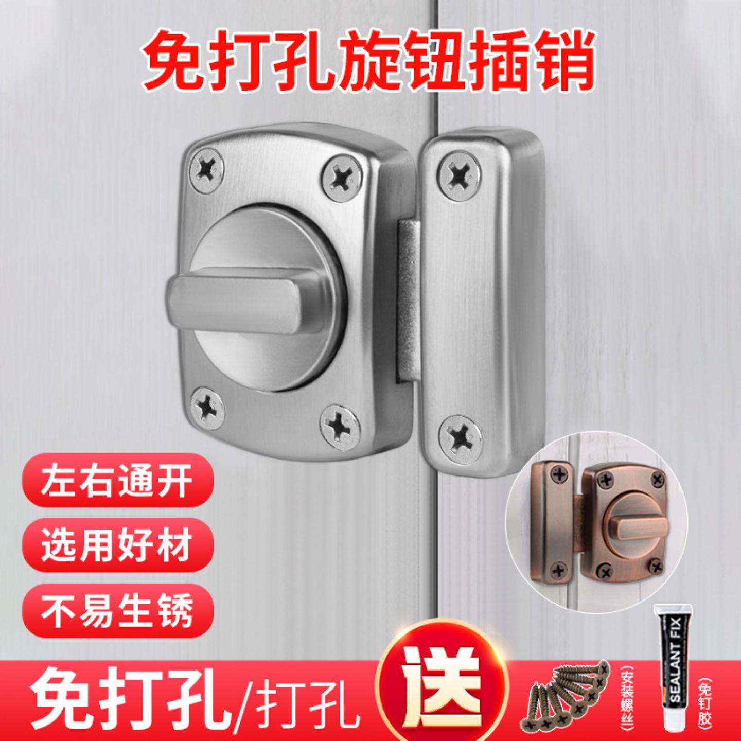 免打孔左右插销锌合金旋转推拉门