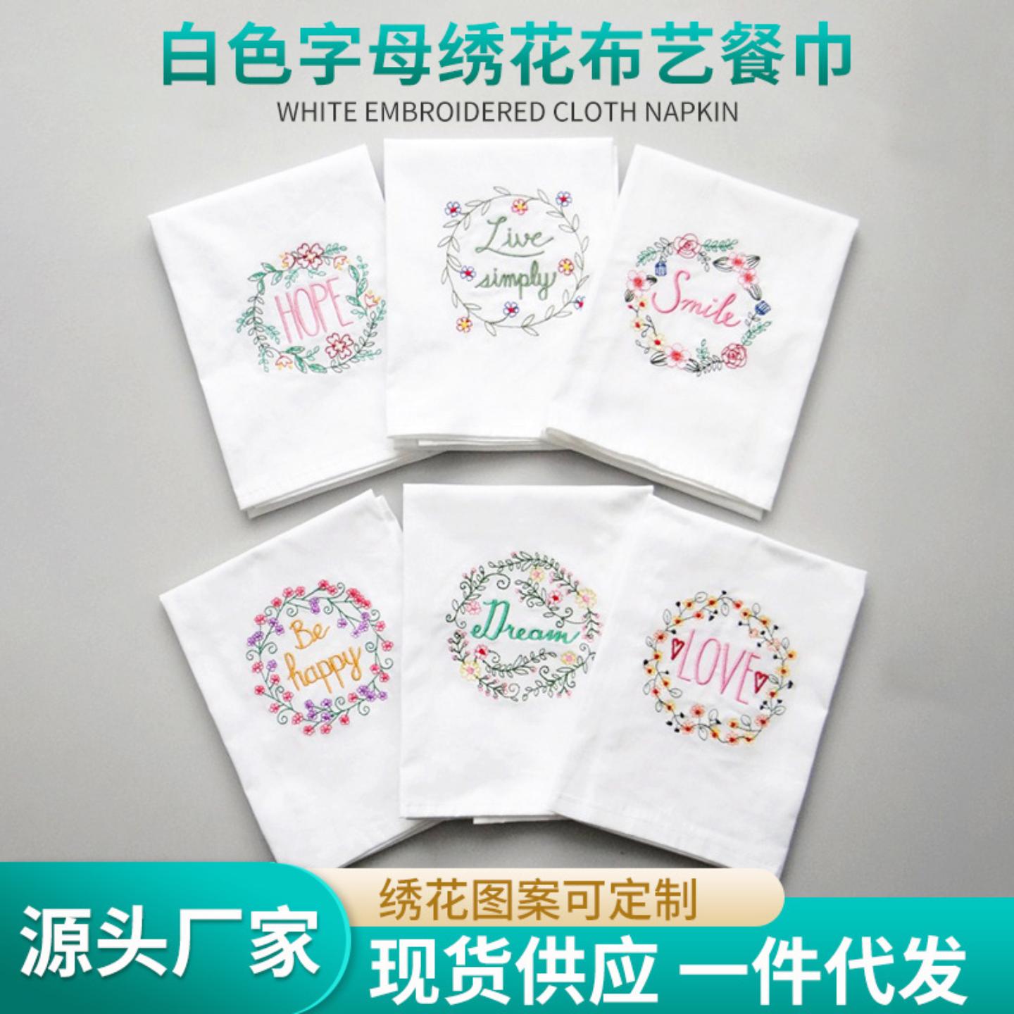 绣花餐巾北欧风格全棉布艺酒杯巾