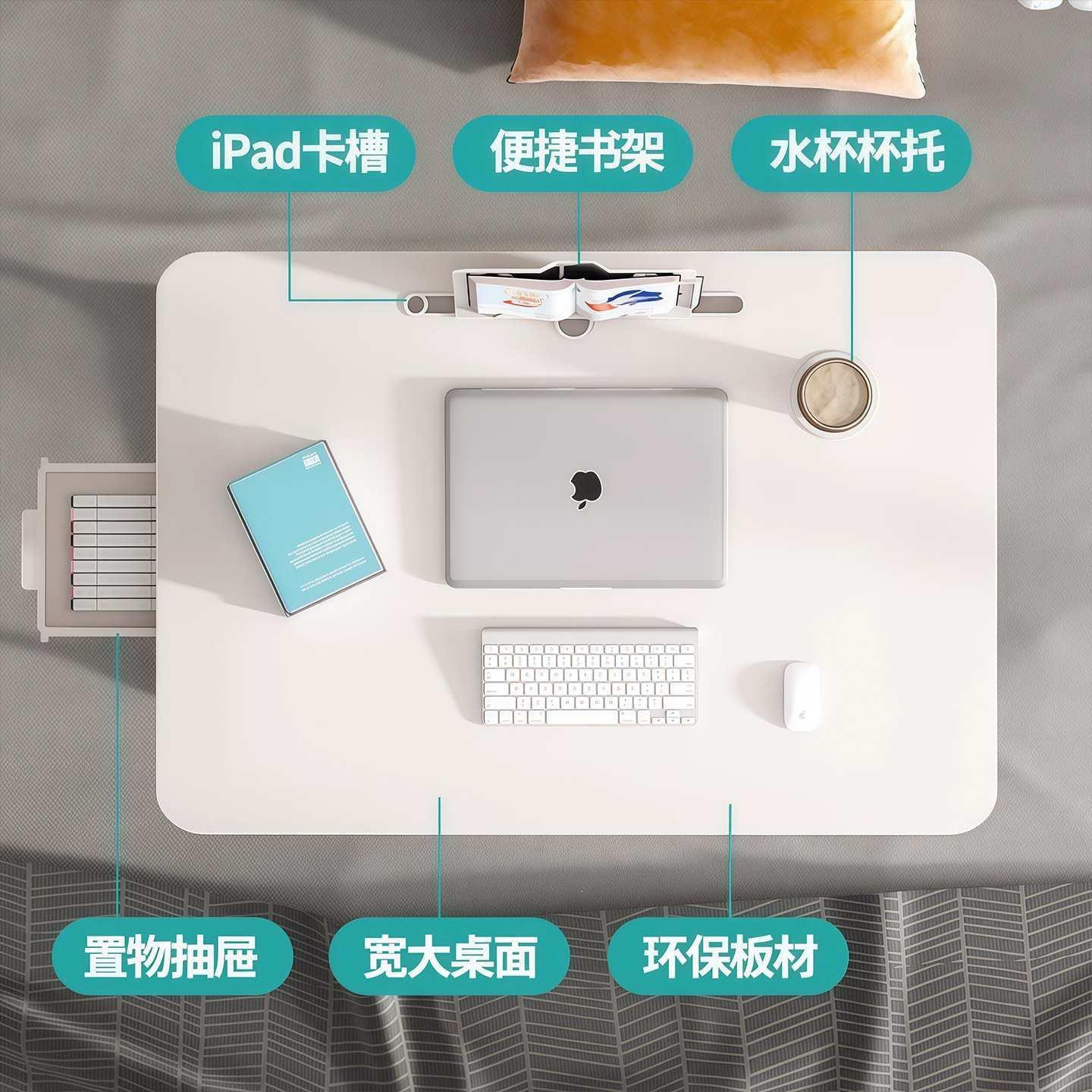 床学上小桌子可升家降用卧室飘窗板宿舍桌佐致(收学生电脑桌可折