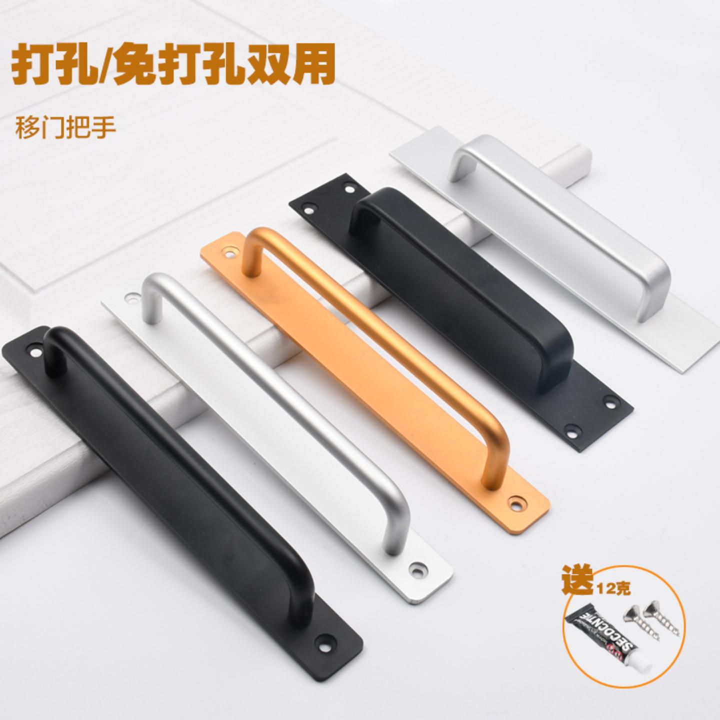 阳台玻璃移门拉手厨房推拉铝合金