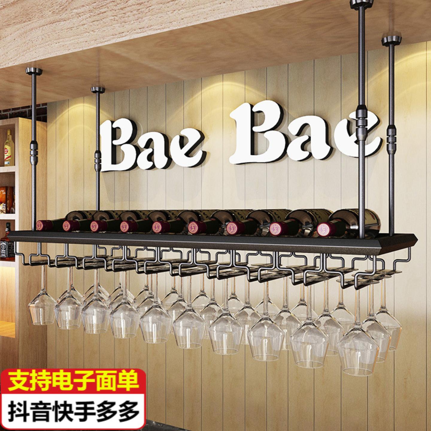 吧台铁艺红酒架子葡萄酒架吊架