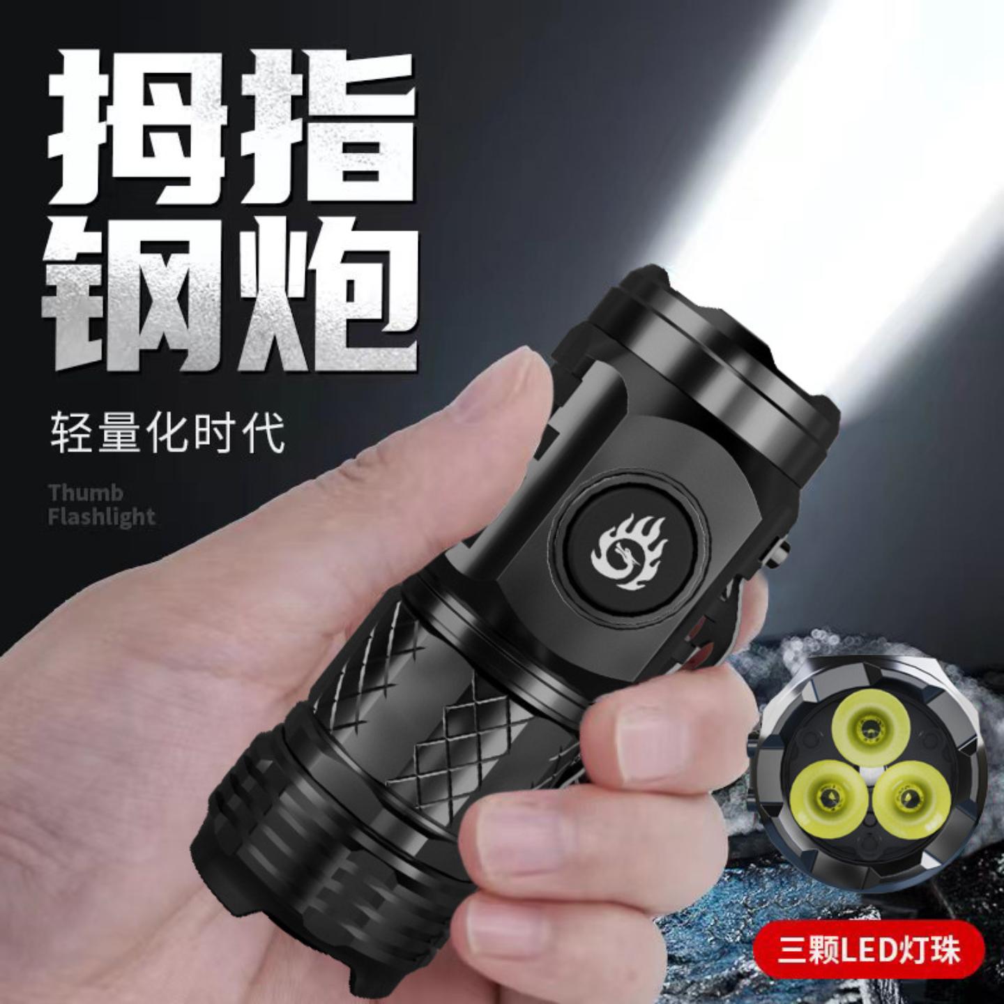 新款强光远射手电筒超亮小手电户外多功能夹帽灯