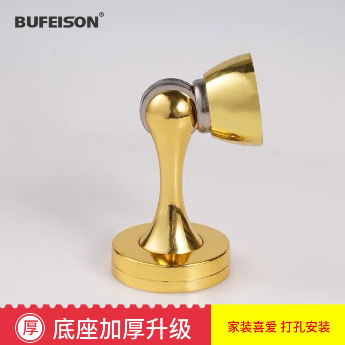 加厚门吸强磁力吸力卧室防撞室内