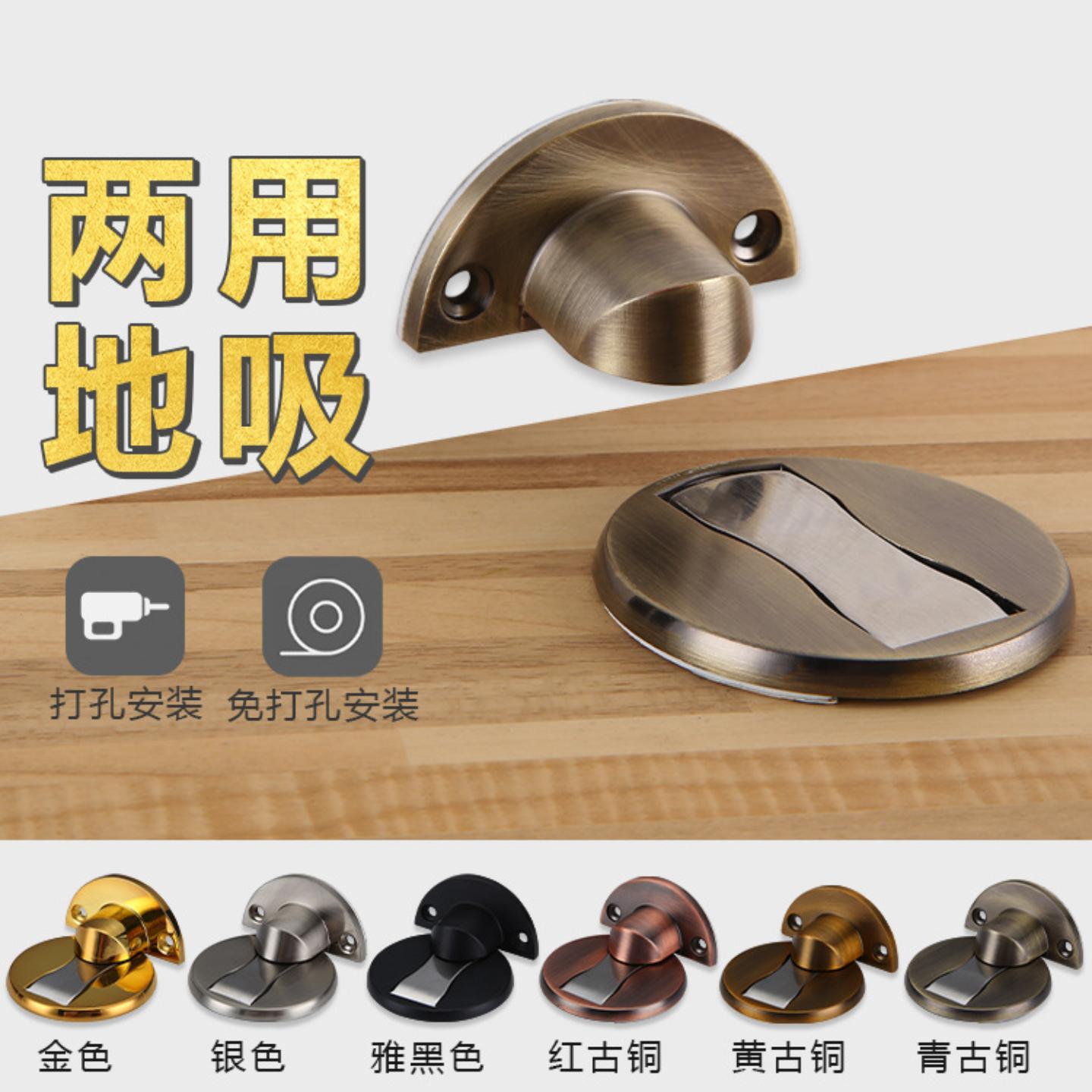 家用锌合金强磁防撞门顶阻门器