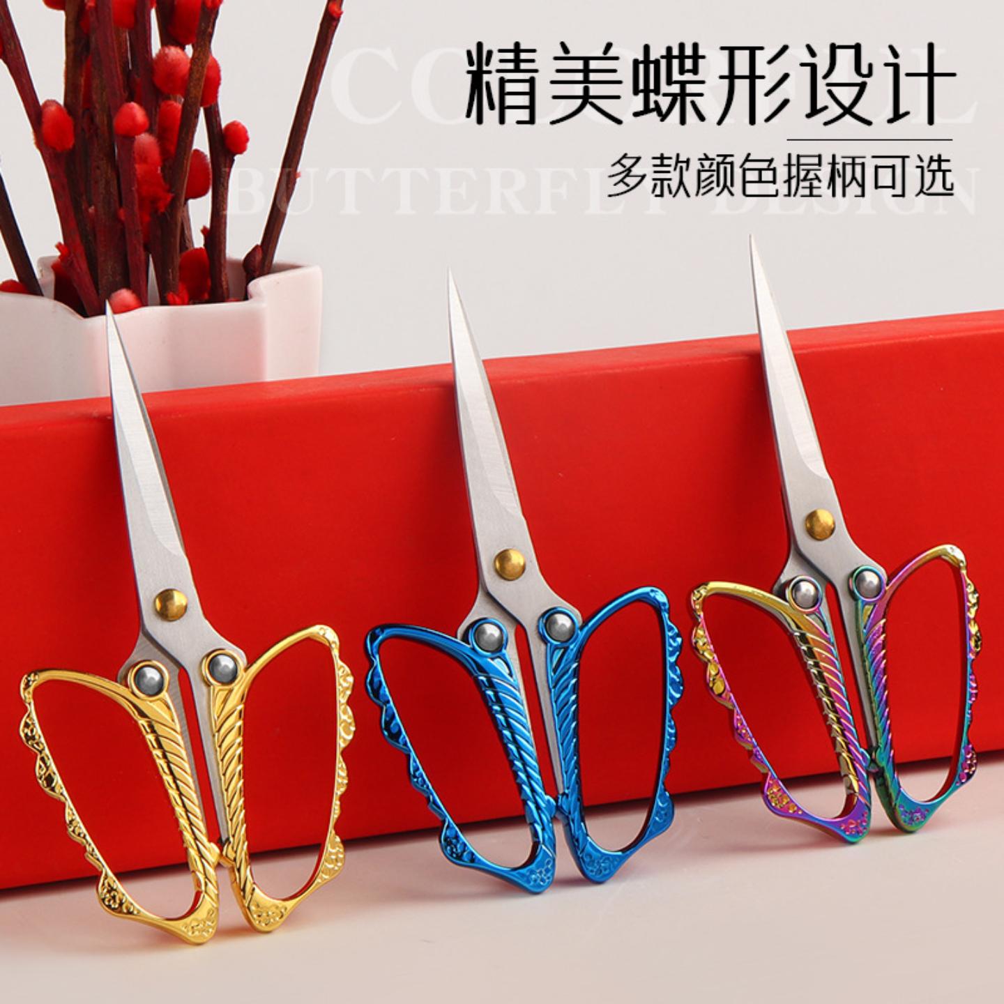 家用不锈钢线头窗花小剪刀复古