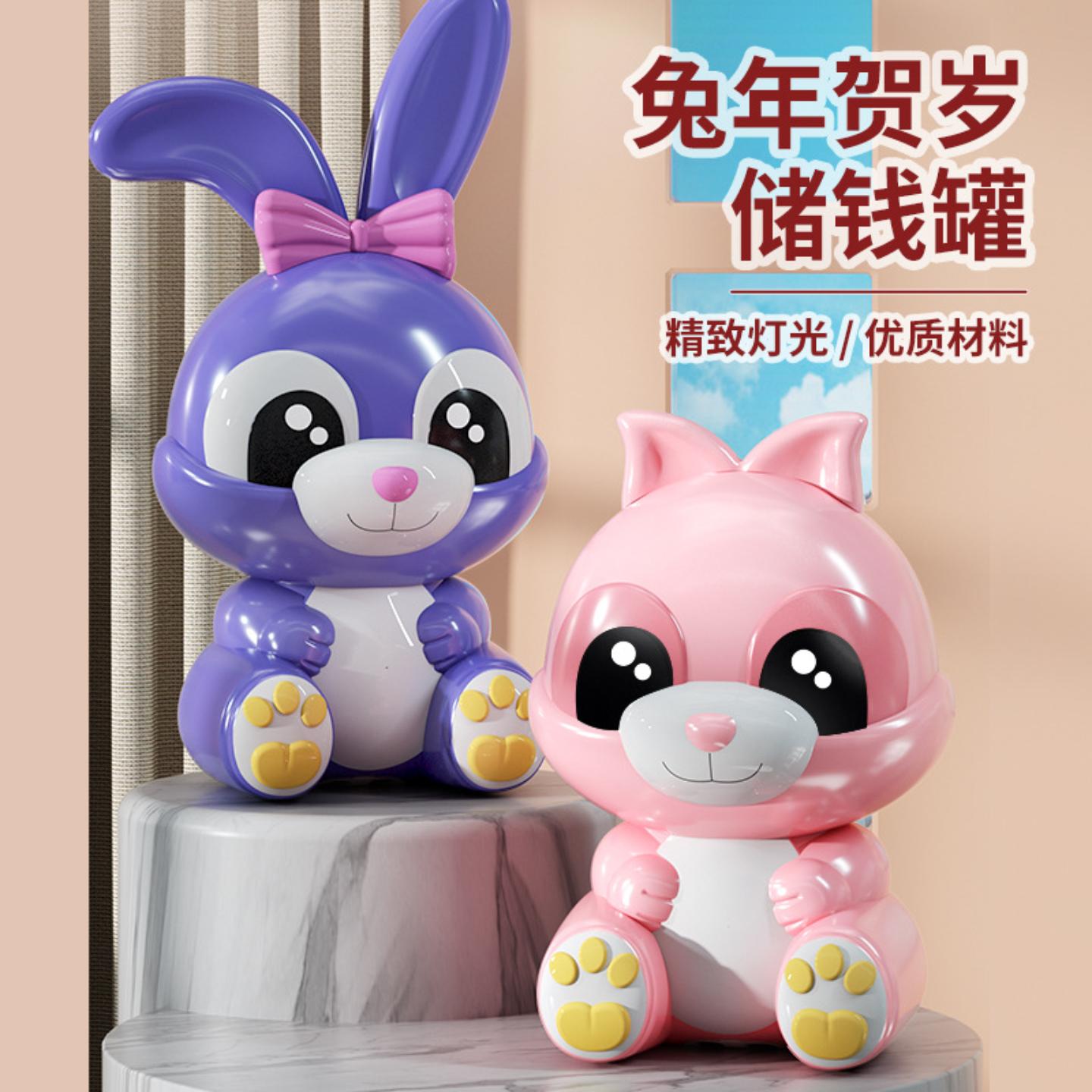 兔年存钱罐兔子生肖摆件卡通