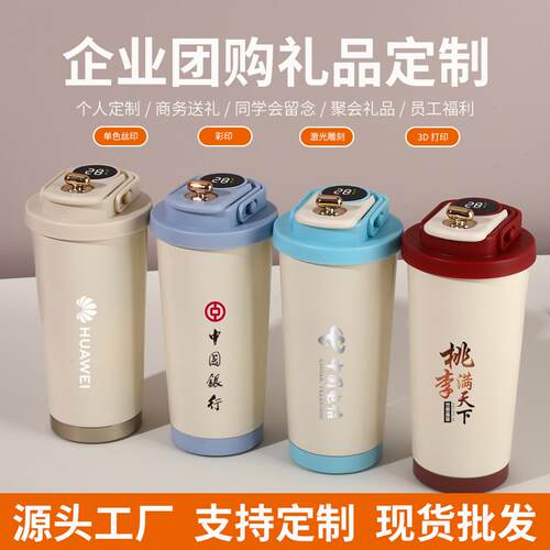 铃兰316不锈钢内胆咖啡杯高档