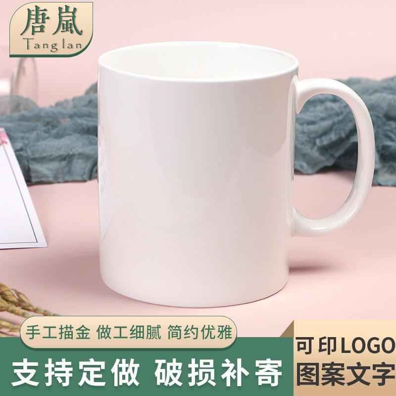 可印logo意马克杯简约创水杯广告杯陶家用05.白瓷瓷办公会议杯骨