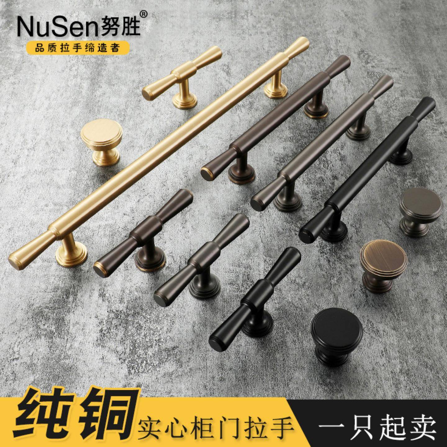 努胜美式仿古抽屉单孔金色全黄铜