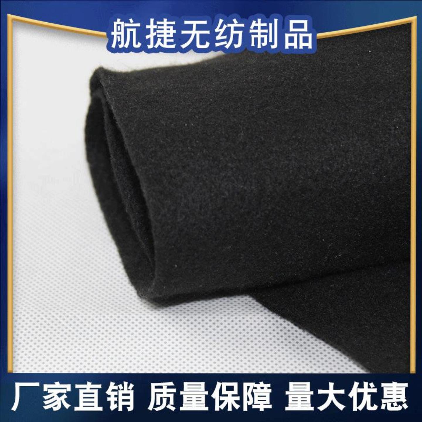 家居黑色复合无纺布医疗卫生针刺