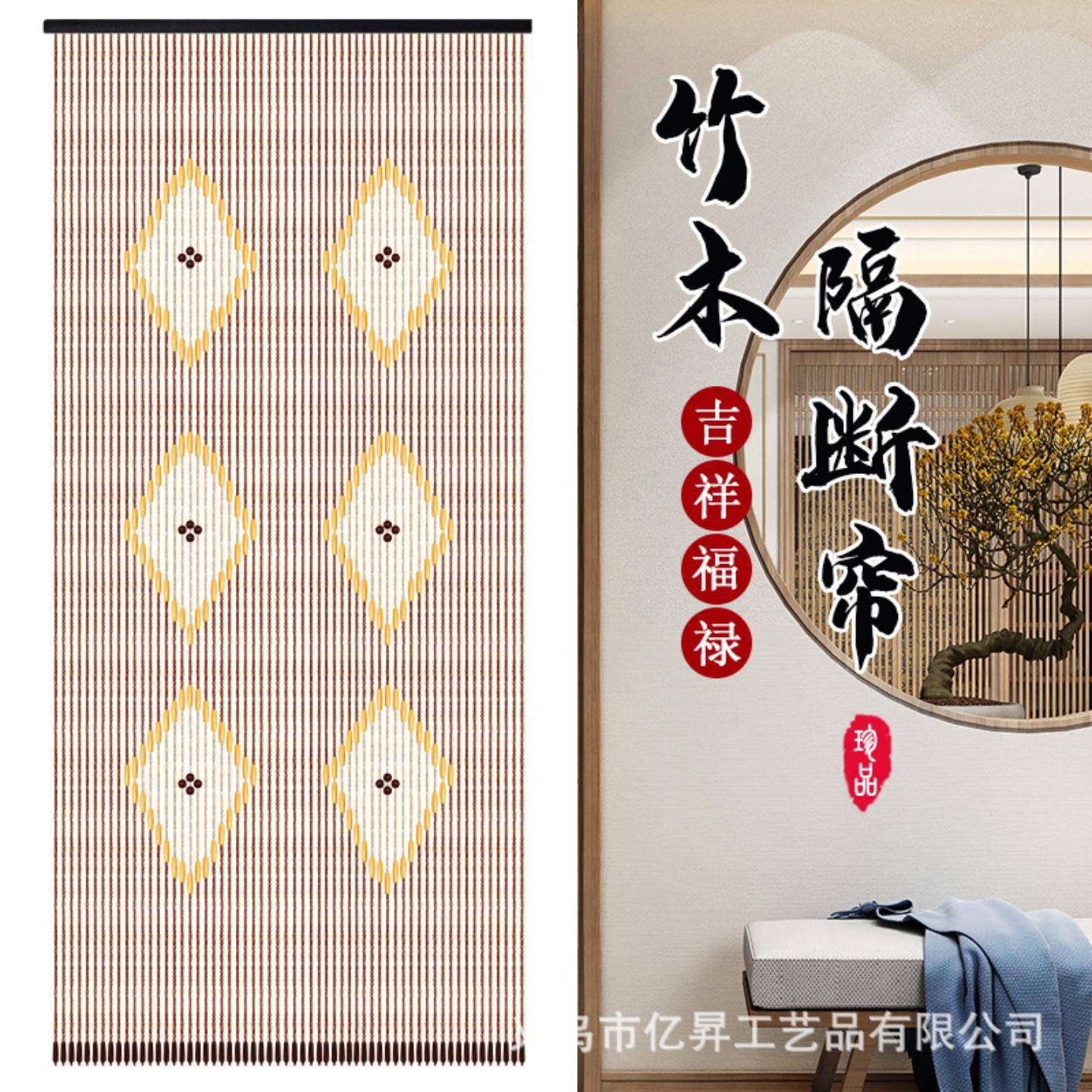 竹木门帘木珠珠帘玄关客厅卫生间