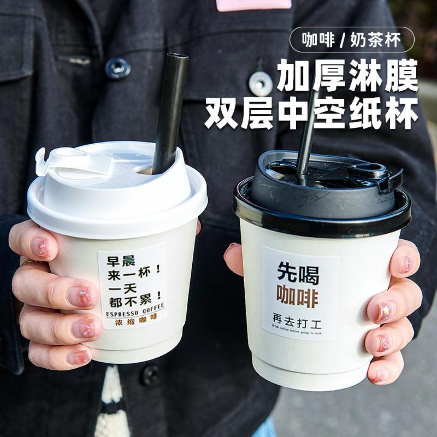 高档咖啡专用打包杯子防烫一次性